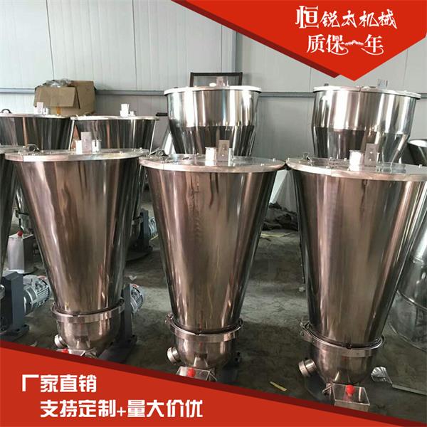 廠家供應(yīng)塑料全自動單螺桿喂料機